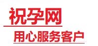 申扎捐卵试管助孕机构-代媽网